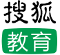 搜狐·年度品牌實力教育集團(tuán)